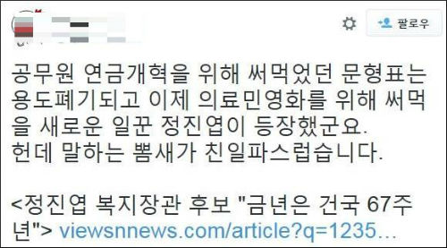 <사진제공 = 뉴시스>