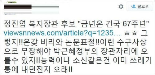 <사진제공 = 뉴시스>