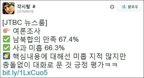 <사진제공 = 뉴시스>