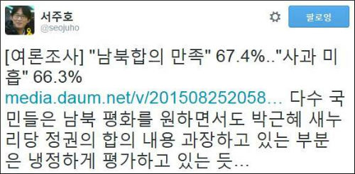 <사진제공 = 뉴시스>
