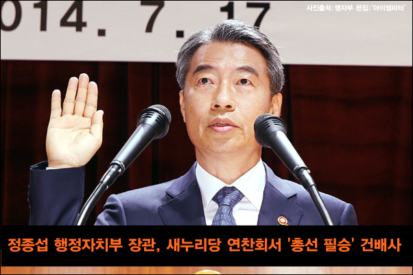 <이미지출처 = 아이엠피터 블로그, 행자부>