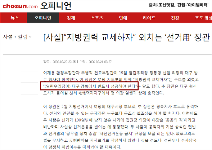 <이미지출처 = 아이엠피터 블로그, 조선닷컴>