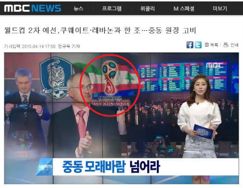 <사진제공 = MBC, 뉴시스>