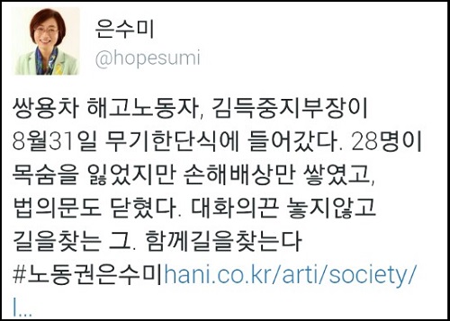 <사진제공=뉴시스>