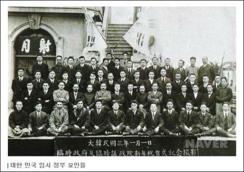 이미지출처 = 네이버 백과사전 캡처화면