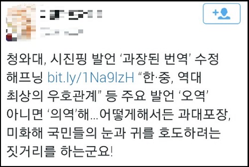 <이미지출처=뉴시스>