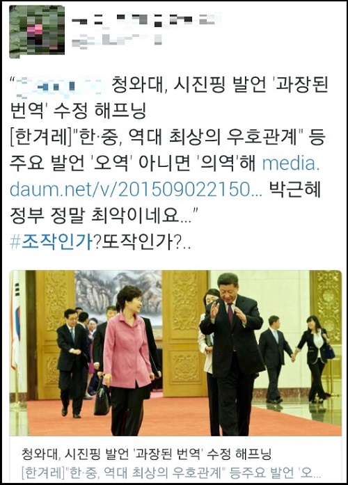 <이미지출처=뉴시스>