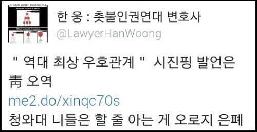 <이미지출처=뉴시스>