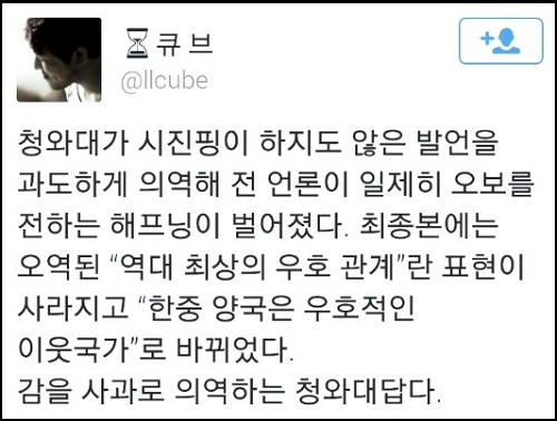 <이미지출처=뉴시스>