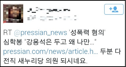 4일 오전 서울 여의도 국회 본관 220 회의실에서 열린 윤리특별위 전체회의에 앞서 한국여성단체연합 회원들이 새누리당 심학봉 의원 제명하라고 피켓을 들고 시위를 하고 있다. <사진제공=뉴시스>