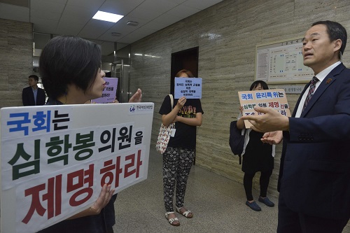 4일 오전 서울 여의도 국회 본관 220 회의실에서 열린 윤리특별위 전체회의에 앞서 한국여성단체연합 회원들이 새누리당 심학봉 의원 제명하라고 피켓을 들고 시위를 하고 있다. <사진제공=뉴시스>