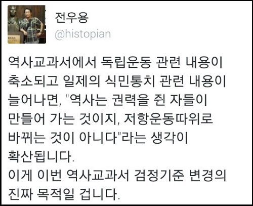 박근혜 대통령이 4일 오전 중국 상하이 대한민국 임시정부청사 재개관식에 참석, 전시실 기록물을 둘러보고 있다. <사진제공=뉴시스>