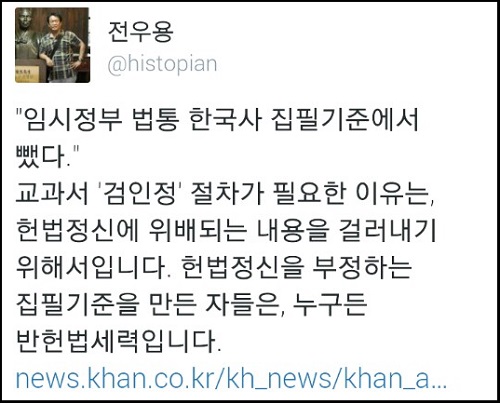 박근혜 대통령이 4일 오전 중국 상하이 대한민국 임시정부청사 재개관식에 참석, 전시실 기록물을 둘러보고 있다. <사진제공=뉴시스>