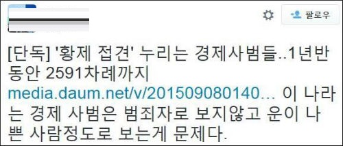 경기도 안양교도소 <사진제공 = 뉴시스>