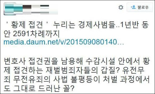 경기도 안양교도소 <사진제공 = 뉴시스>