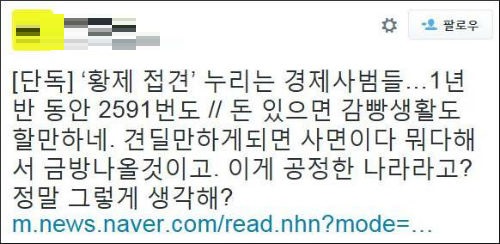 경기도 안양교도소 <사진제공 = 뉴시스>