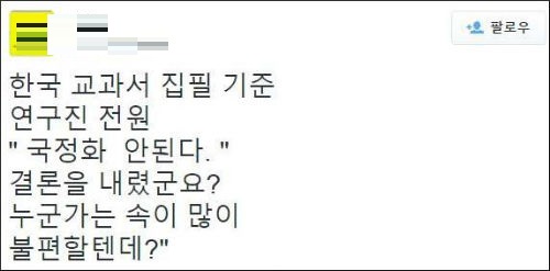 <이미지출처 = KBS>