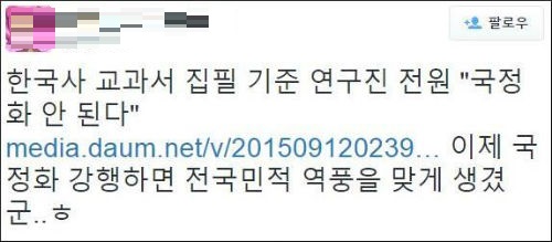 <이미지출처 = KBS>