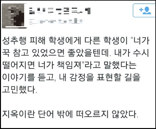 <이미지출처=JTBC 보도영상 캡처>