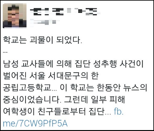 <이미지출처=JTBC 보도영상 캡처>