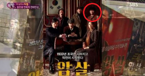 <사진제공 = SBS>