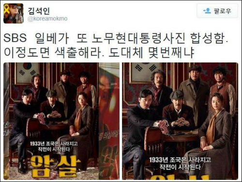 <사진제공 = SBS>