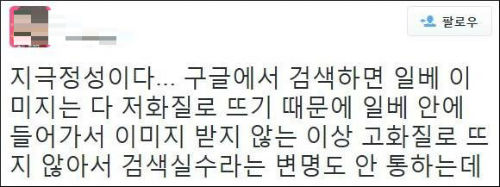 <사진제공 = SBS>