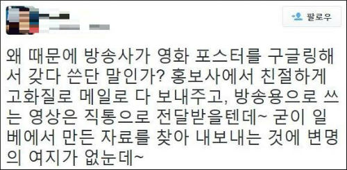 <사진제공 = SBS>