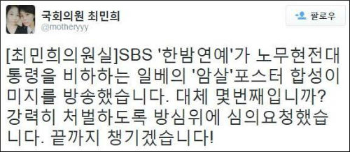 <사진제공 = SBS>