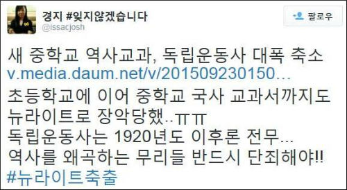 <이미지출처 = KBS1>