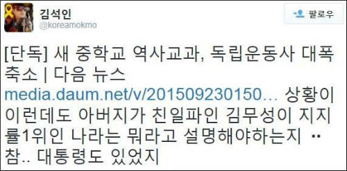 <이미지출처 = KBS1>