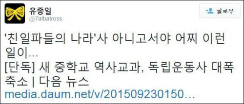 <이미지출처 = KBS1>