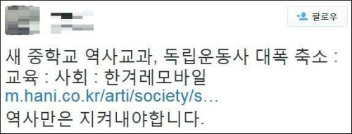 <이미지출처 = KBS1>