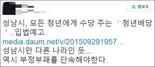 <사진제공 = 뉴시스>