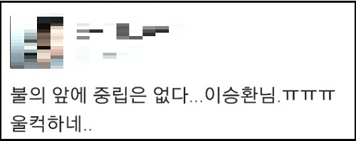 <이미지출처=JTBC 뉴스룸>