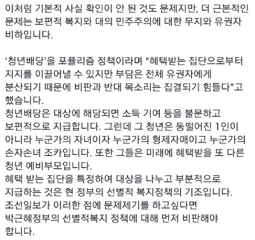 <사진제공 = 뉴시스>
