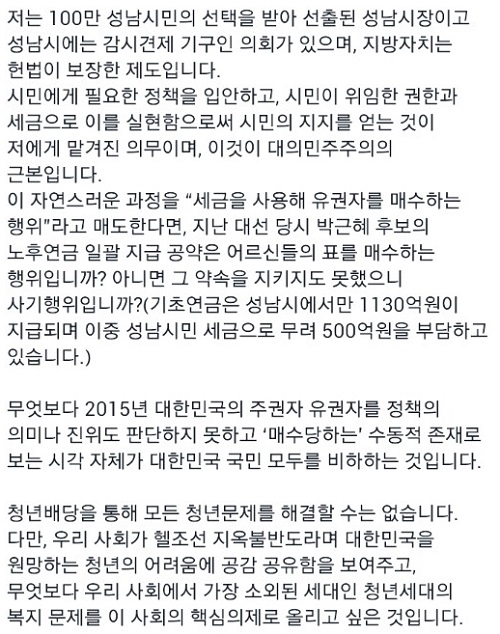 <사진제공 = 뉴시스>