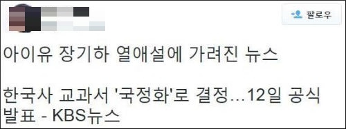 <이미지제공 = KBS1>