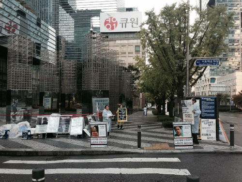 삼성본관 앞에서 농성에 돌입한 피해자들과 반올림 <사진제공 = 반올림>