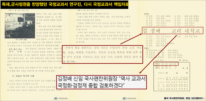 <이미지제공 = 아이엠피터 블로그, 국사편찬위원회>