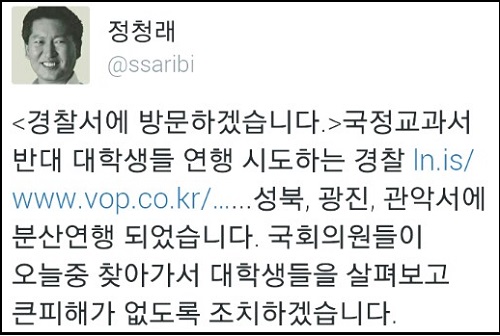 경찰이 12일 오후 서울 광화문 광장 이순신장군 동상 앞에서 정부의 역사 교과서 국정화에 반대하는 기습시위를 벌인 학생을 연행하고 있다. <사진제공=뉴시스>