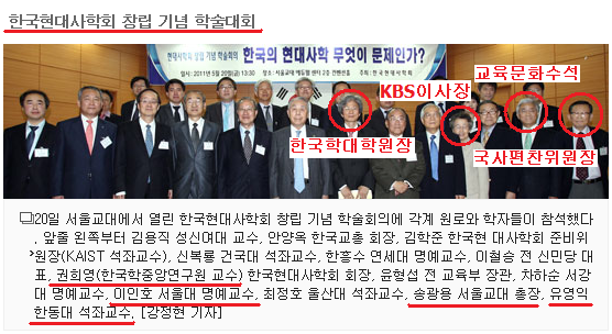 [출처: 2011년 5월 21일 중앙일보 기사 갈무리]