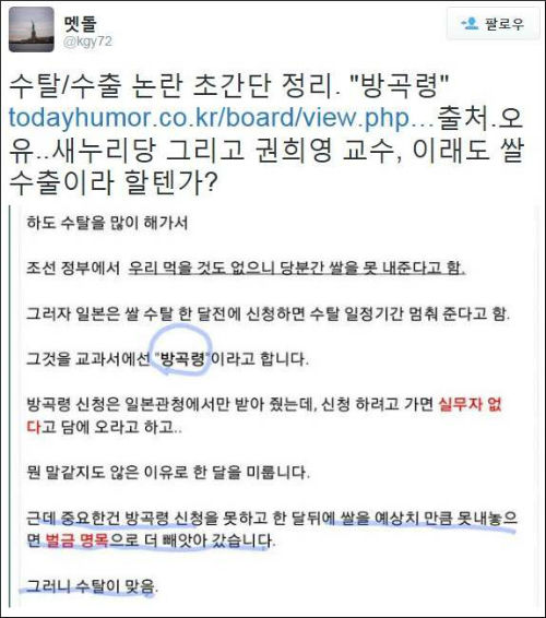 ▲ <사진제공 = 뉴시스>