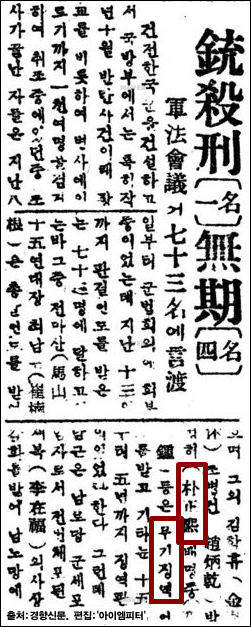 <이미지출처 = 아이엠피터 블로그, 경향신문>