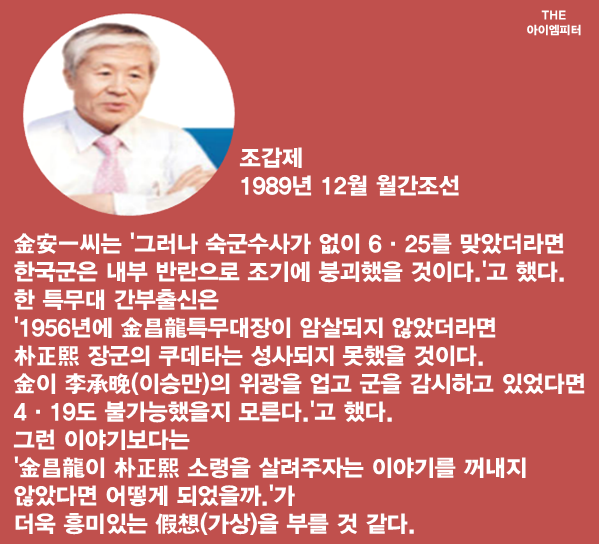 <이미지출처 = 아이엠피터 블로그>