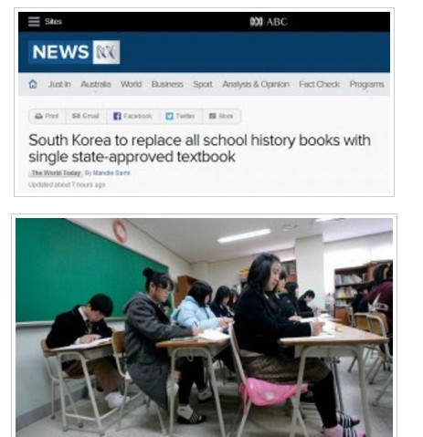 Photo: The Correct History Textbook will be the only history book allowed in South Korea’s high schools. (Reuters: Jo Yong-Hak)사진: ‘올바른 역사교과서’가 한국 고등학교에서 허용될 단일 교과서가 될 것이다.