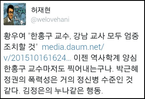 황교안 국무총리와 황우여 사회부총리 겸 교육부장관이 16일 서울 여의도 국회 본회의장에서 열린 제337회 국회(정기회) 제9차 본회의 교육사회문화 분야 대정부질문에서 대화를 나누고 있다. <사진제공=뉴시스>