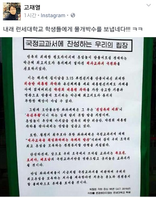 <이미지출처=페이스북>