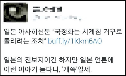 <사진제공=뉴시스>