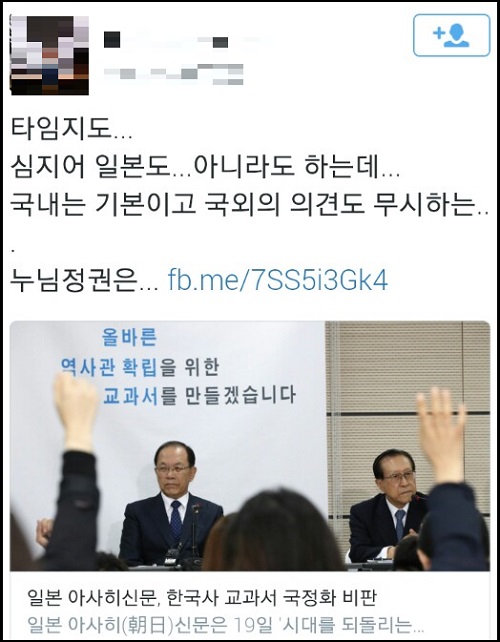 <사진제공=뉴시스>